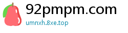 92pmpm.com